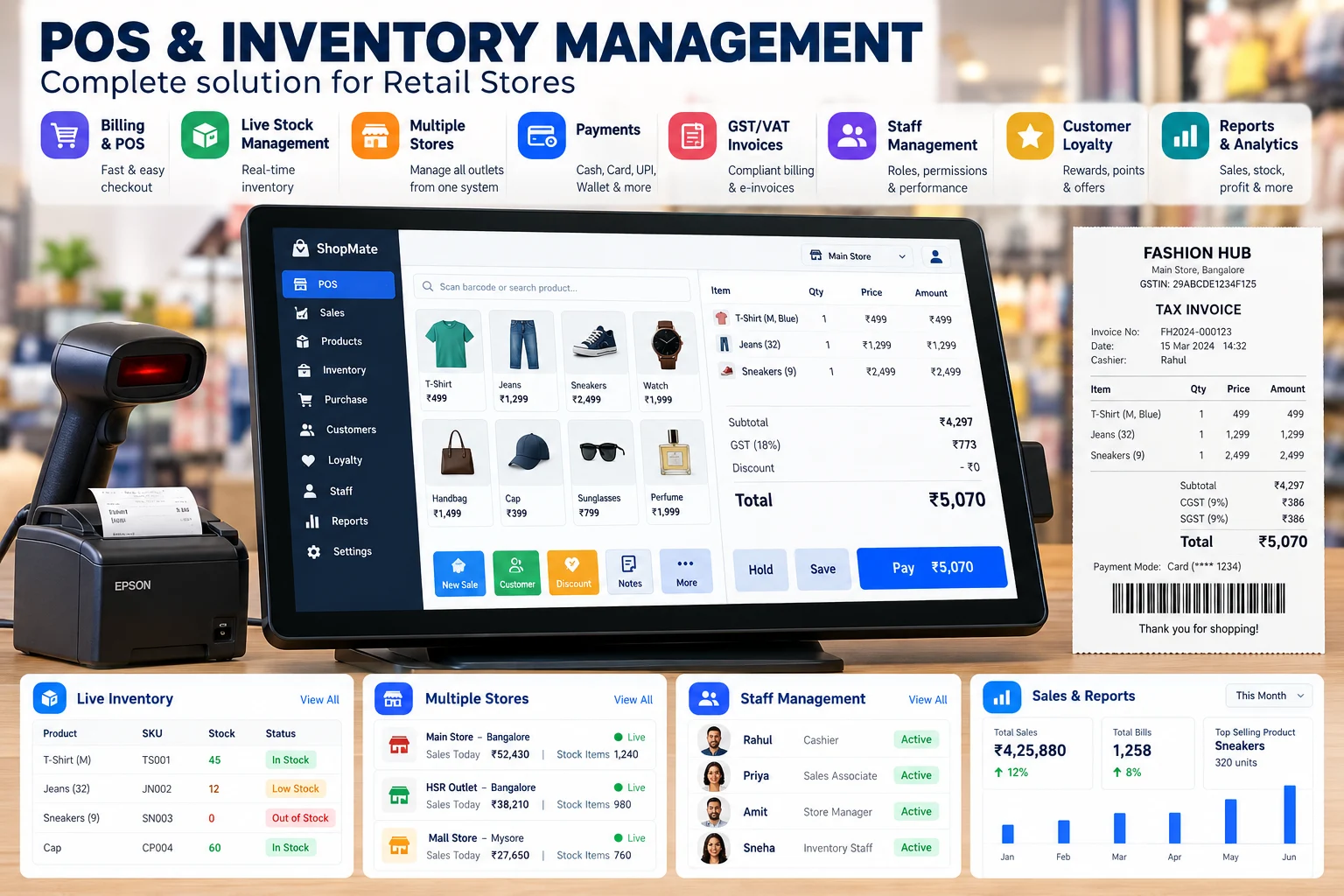 POS & Inventory Management